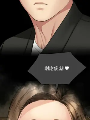 傀儡 1-345話[完結]_339_019a