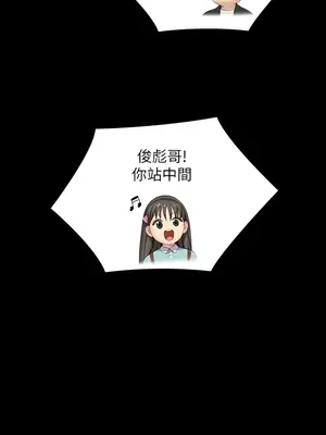 傀儡 1-345話[完結]_339_019b