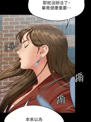傀儡 1-345話[完結]_340_004a