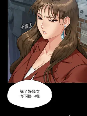 傀儡 1-345話[完結]_340_005a
