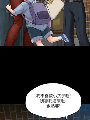 傀儡 1-345話[完結]_340_005b