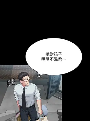 傀儡 1-345話[完結]_340_006a