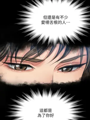 傀儡 1-345話[完結]_340_007a