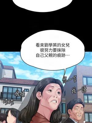 傀儡 1-345話[完結]_340_008b