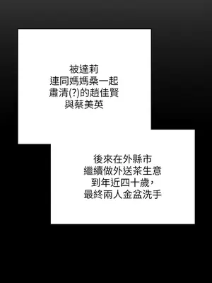 傀儡 1-345話[完結]_340_009b
