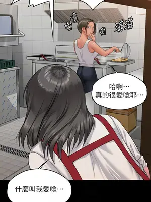 傀儡 1-345話[完結]_340_010b