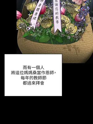 傀儡 1-345話[完結]_340_011b