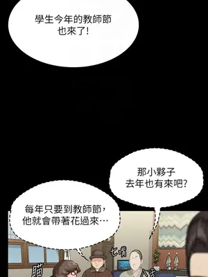 傀儡 1-345話[完結]_340_012a