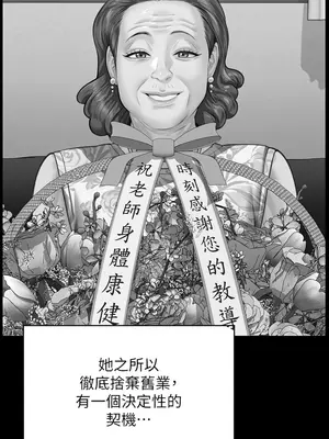 傀儡 1-345話[完結]_340_013a