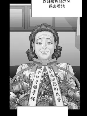 傀儡 1-345話[完結]_340_014b