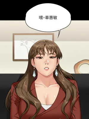 傀儡 1-345話[完結]_340_015b