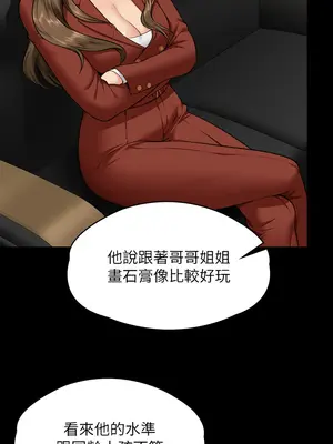 傀儡 1-345話[完結]_340_016a