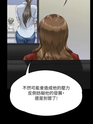 傀儡 1-345話[完結]_340_016b