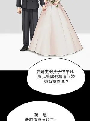傀儡 1-345話[完結]_340_017a