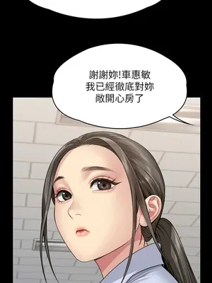 傀儡 1-345話[完結]_340_017b