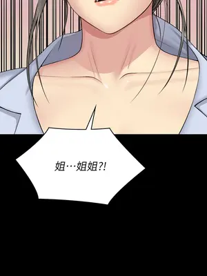 傀儡 1-345話[完結]_340_018