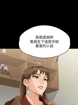傀儡 1-345話[完結]_341_001a