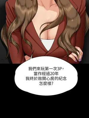 傀儡 1-345話[完結]_341_001b
