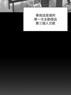 傀儡 1-345話[完結]_341_003a