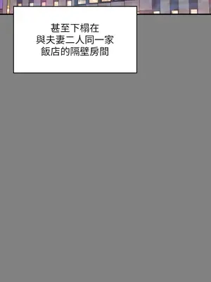 傀儡 1-345話[完結]_341_003b