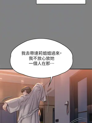 傀儡 1-345話[完結]_341_004a