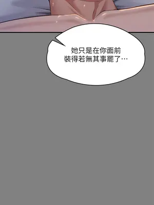 傀儡 1-345話[完結]_341_004b
