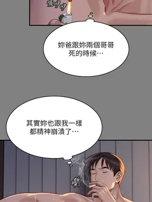 傀儡 1-345話[完結]_341_005b