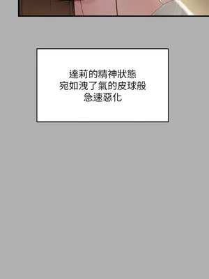 傀儡 1-345話[完結]_341_007a