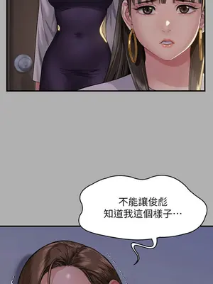傀儡 1-345話[完結]_341_007b
