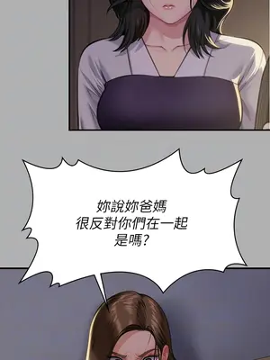 傀儡 1-345話[完結]_341_008a