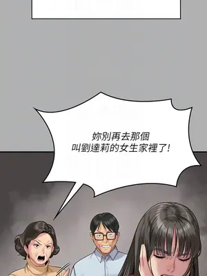 傀儡 1-345話[完結]_341_008b