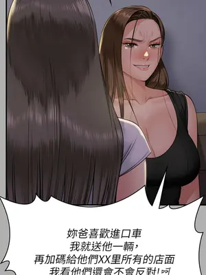 傀儡 1-345話[完結]_341_009a
