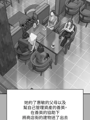 傀儡 1-345話[完結]_341_009b