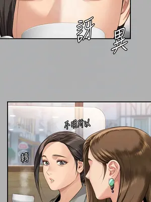 傀儡 1-345話[完結]_341_010a