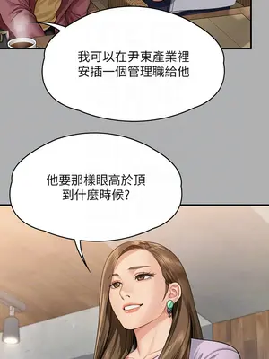 傀儡 1-345話[完結]_341_010b