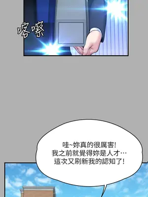 傀儡 1-345話[完結]_341_011a