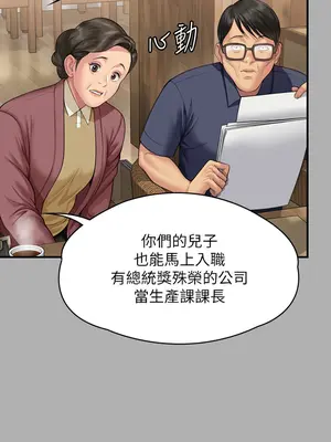 傀儡 1-345話[完結]_341_011b