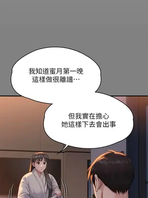 傀儡 1-345話[完結]_341_013a