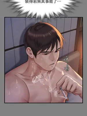 傀儡 1-345話[完結]_341_013b