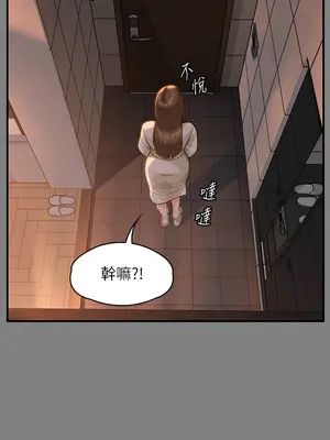 傀儡 1-345話[完結]_341_014a