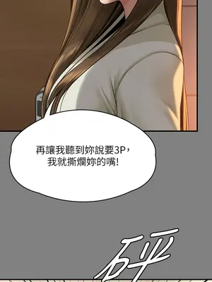 傀儡 1-345話[完結]_341_014b
