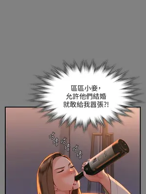 傀儡 1-345話[完結]_341_015a