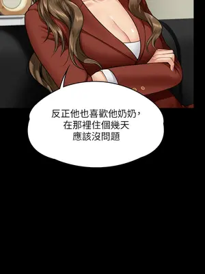 傀儡 1-345話[完結]_341_016a