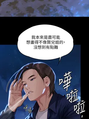 傀儡 1-345話[完結]_342_003a