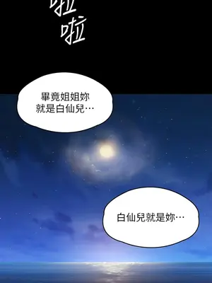 傀儡 1-345話[完結]_342_003b