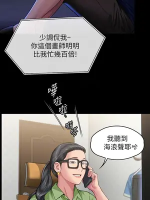 傀儡 1-345話[完結]_342_004a