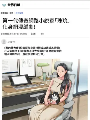 傀儡 1-345話[完結]_342_004b