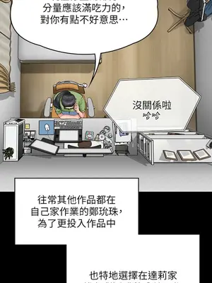 傀儡 1-345話[完結]_342_005a