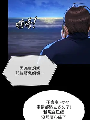 傀儡 1-345話[完結]_342_005b