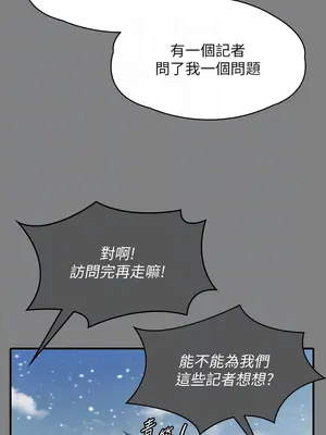 傀儡 1-345話[完結]_342_006b